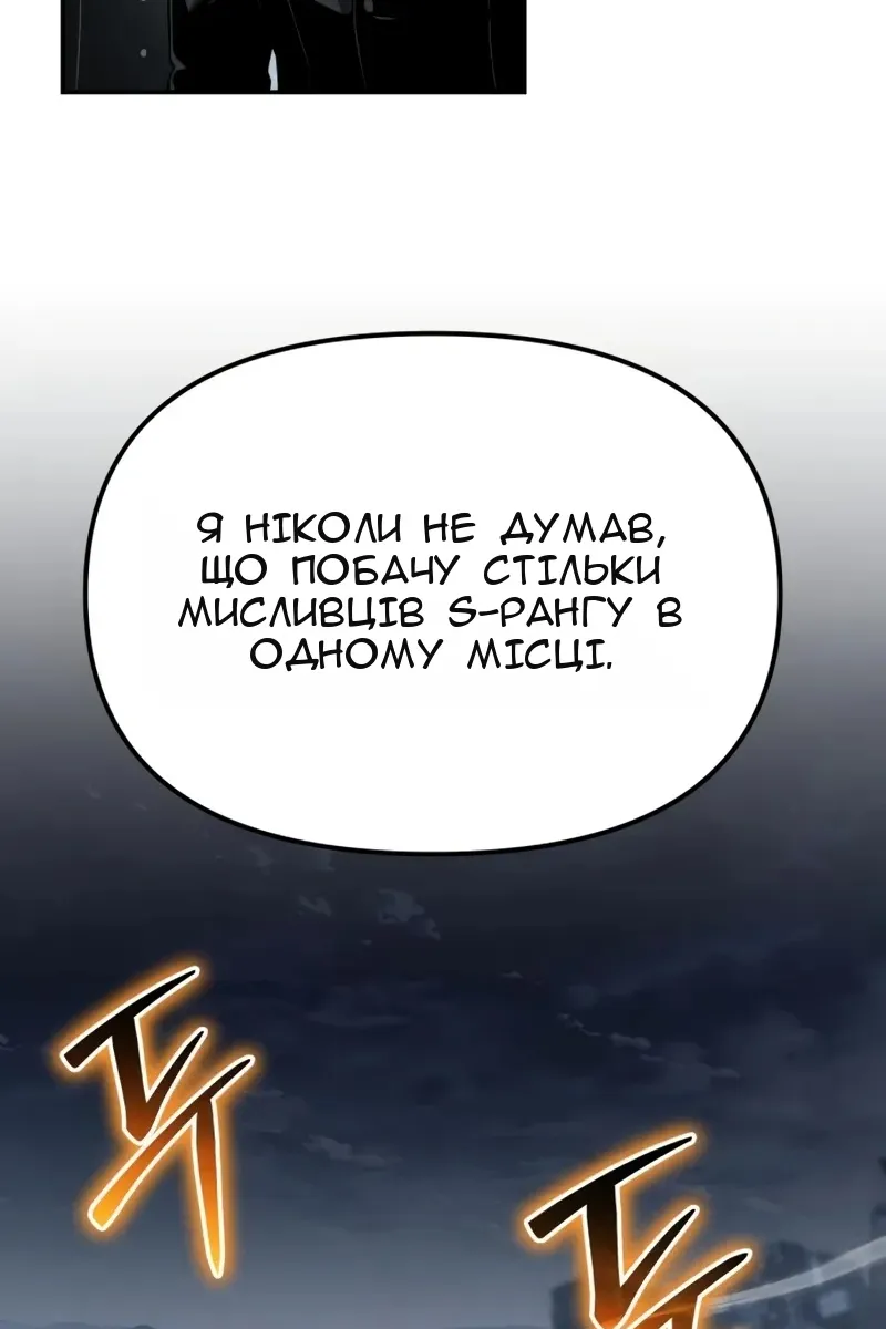 Сторінка 5
