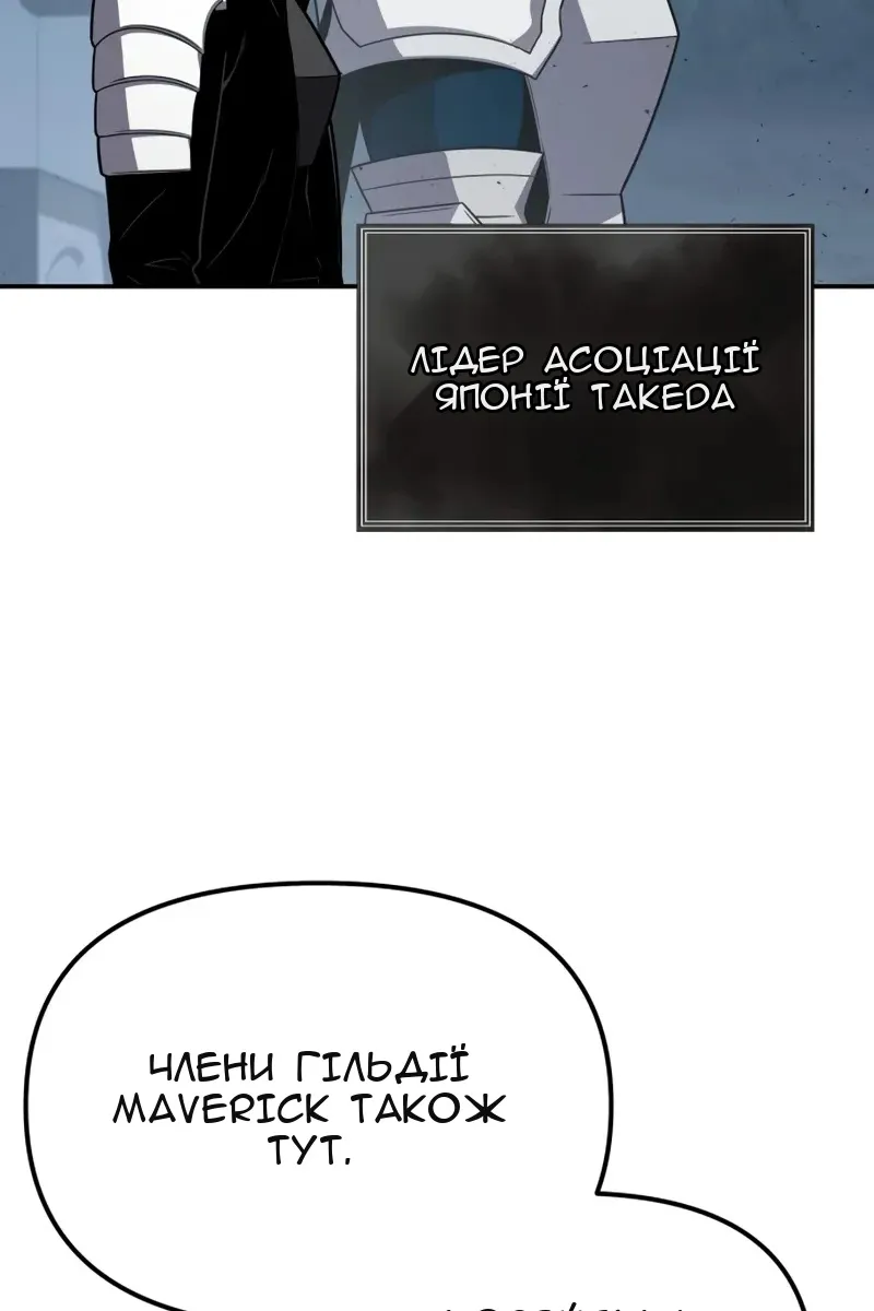Сторінка 10