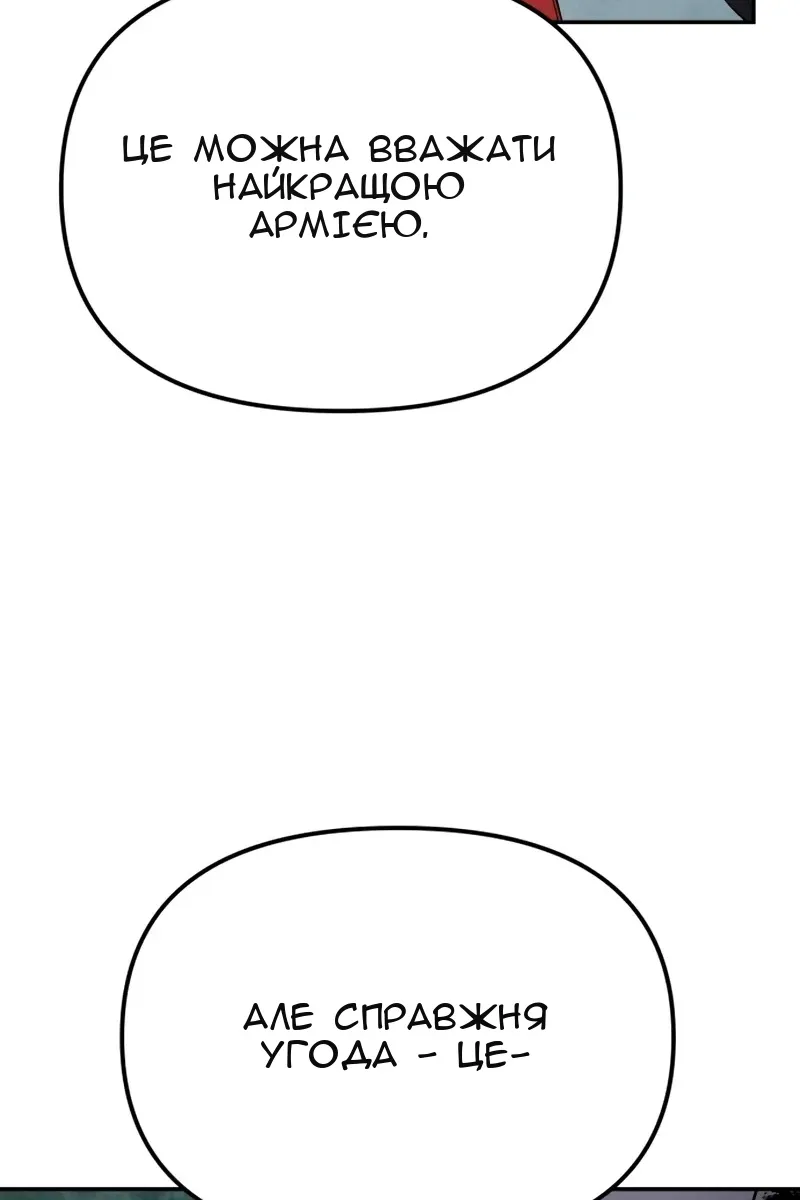 Сторінка 12