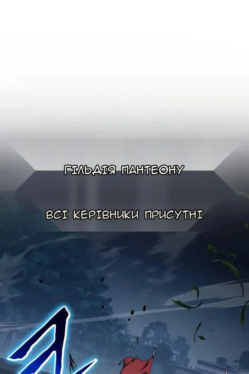 Сторінка 14