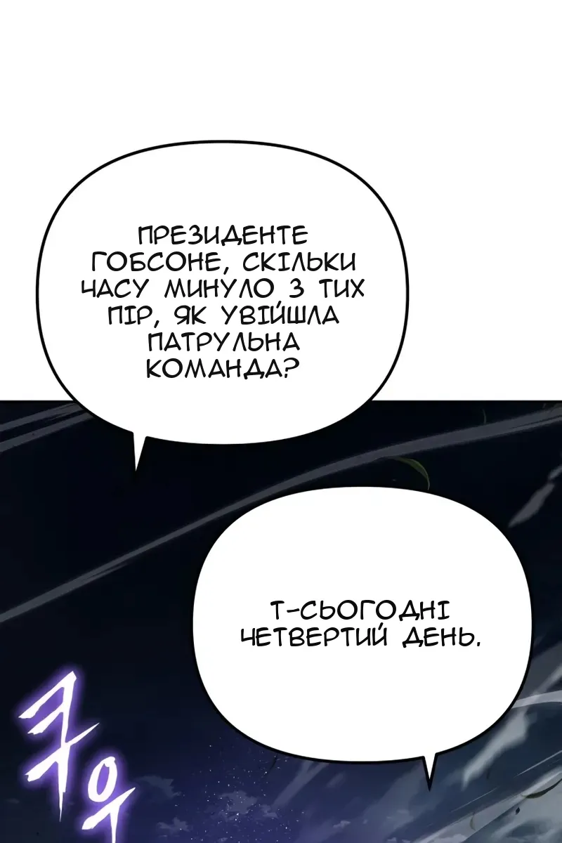 Сторінка 21