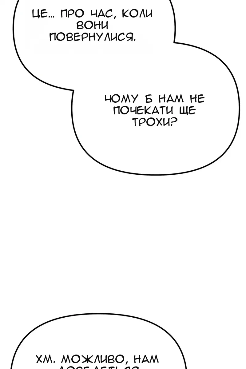 Сторінка 23