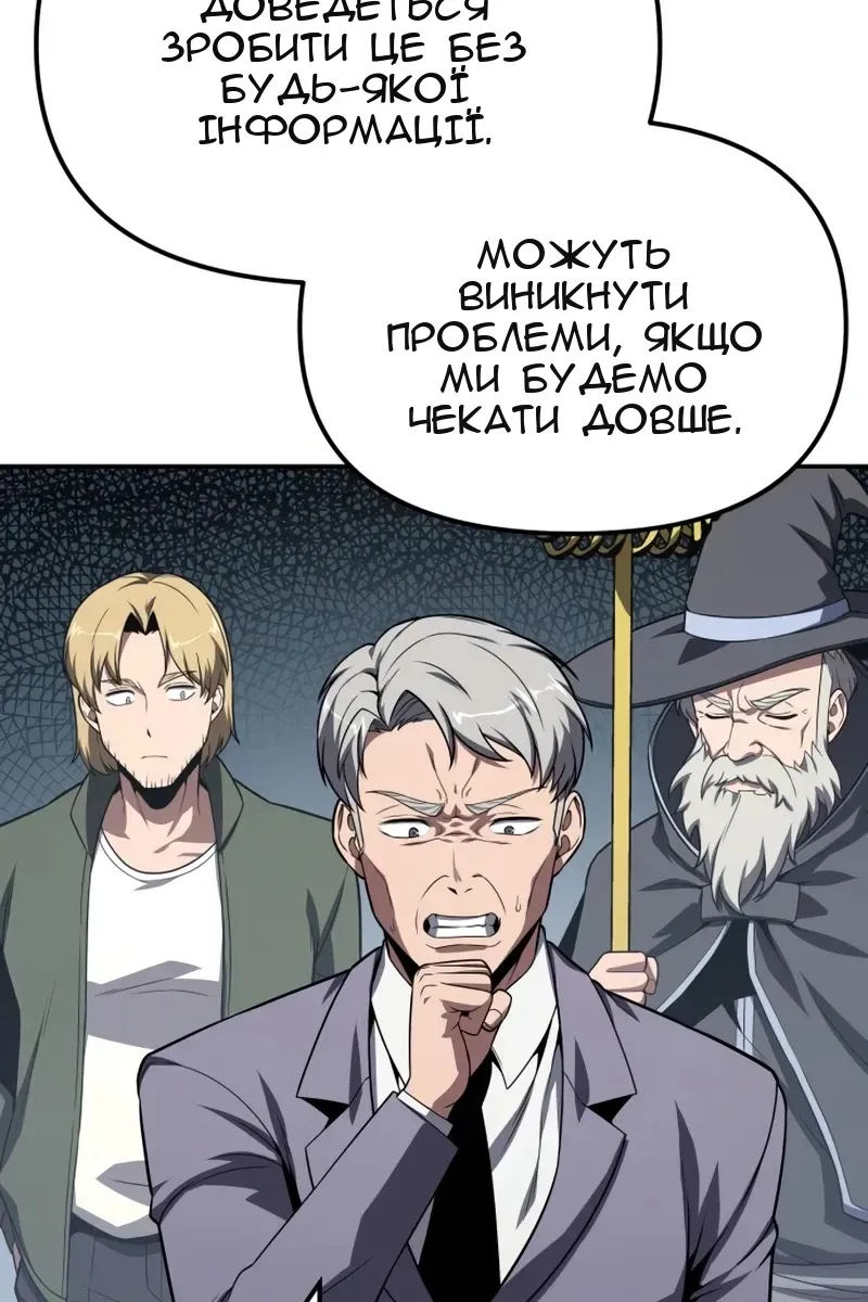 Сторінка 24