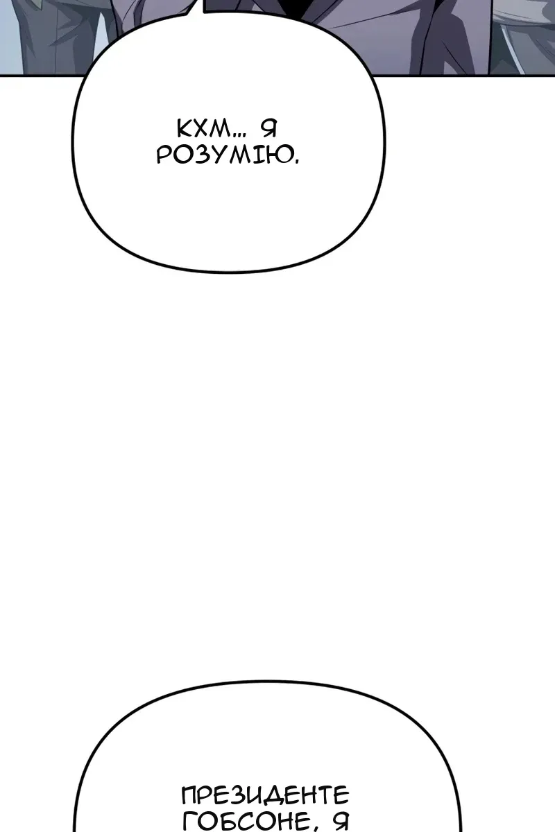 Сторінка 25