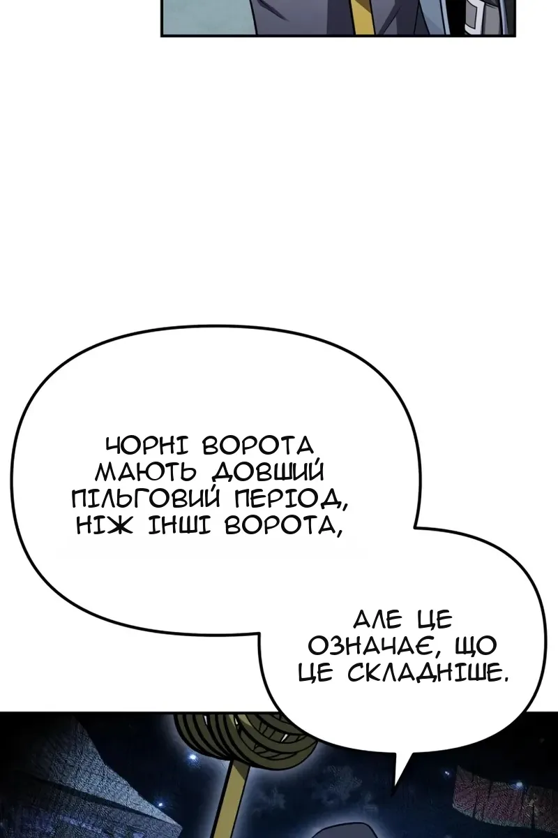 Сторінка 27
