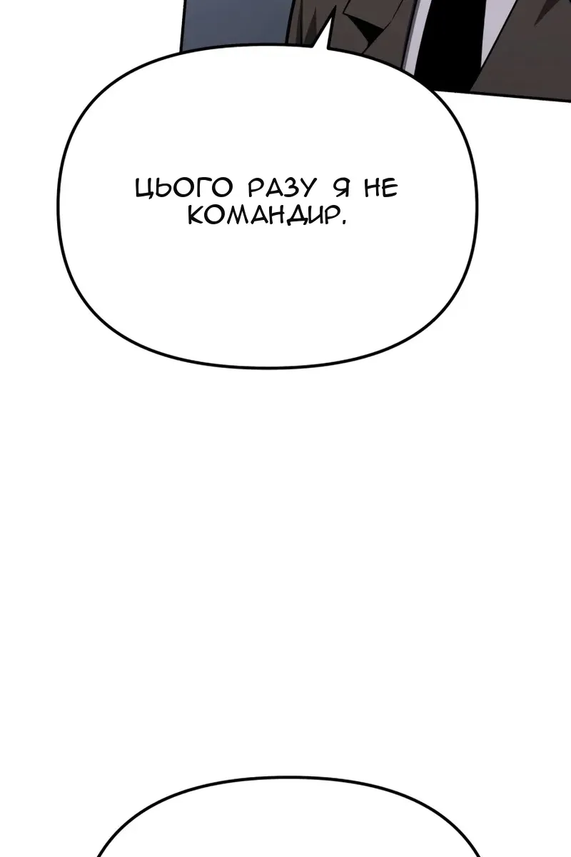 Сторінка 33