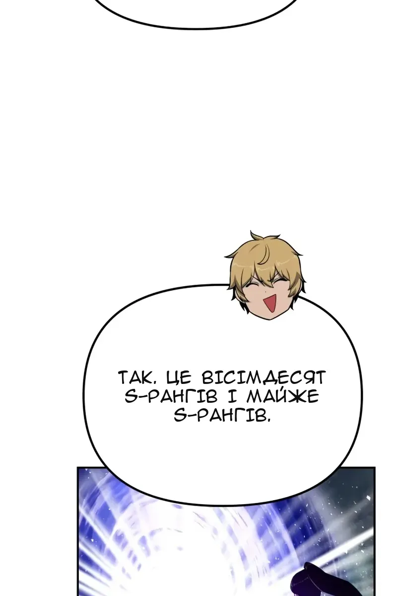 Сторінка 49