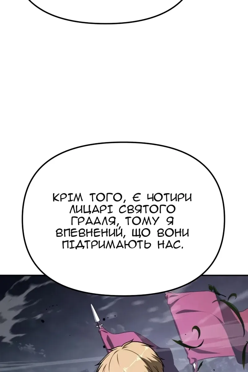 Сторінка 51