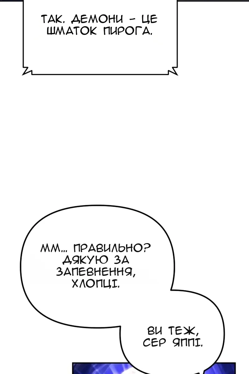 Сторінка 53
