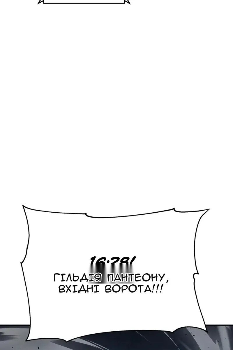 Сторінка 55
