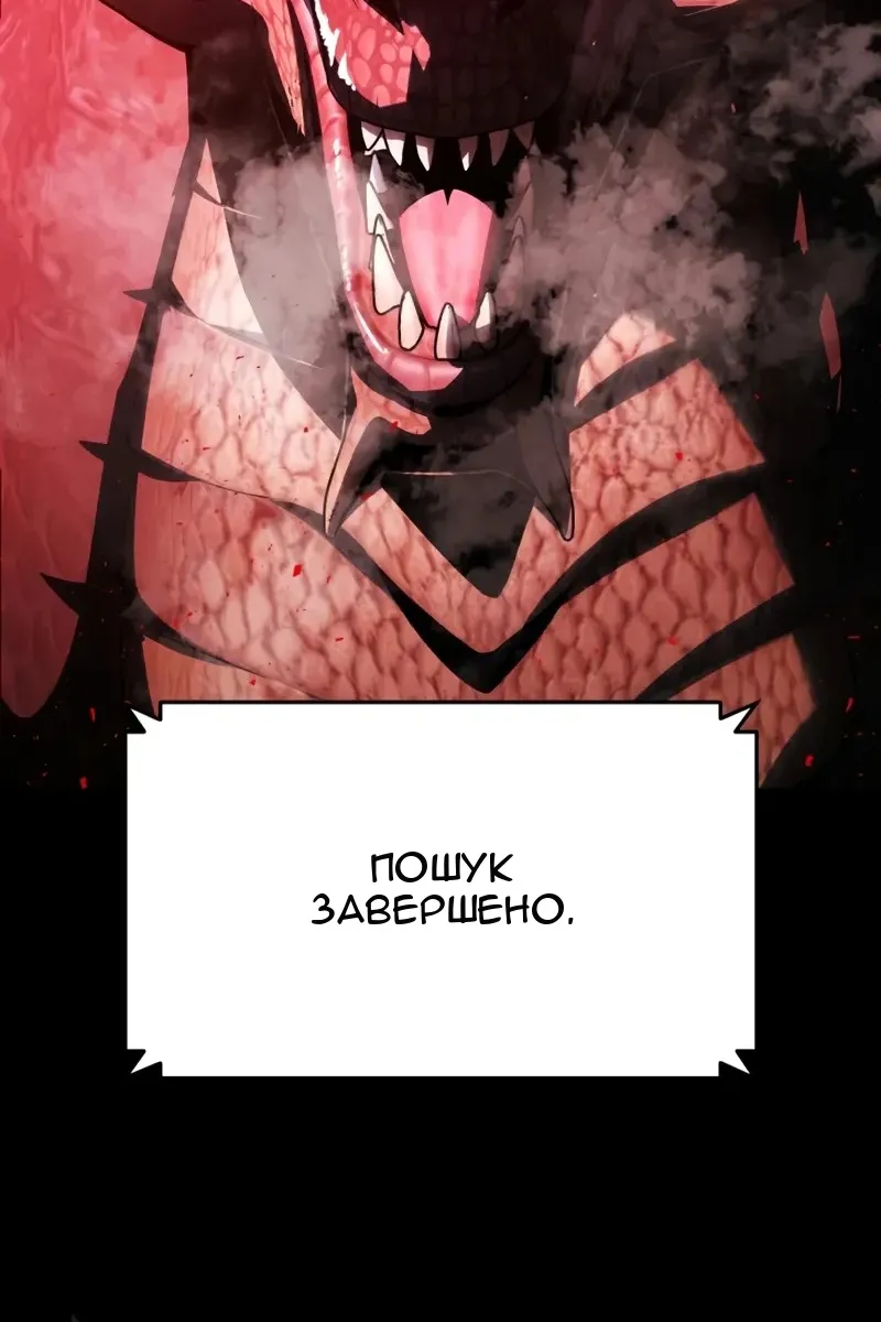 Сторінка 66