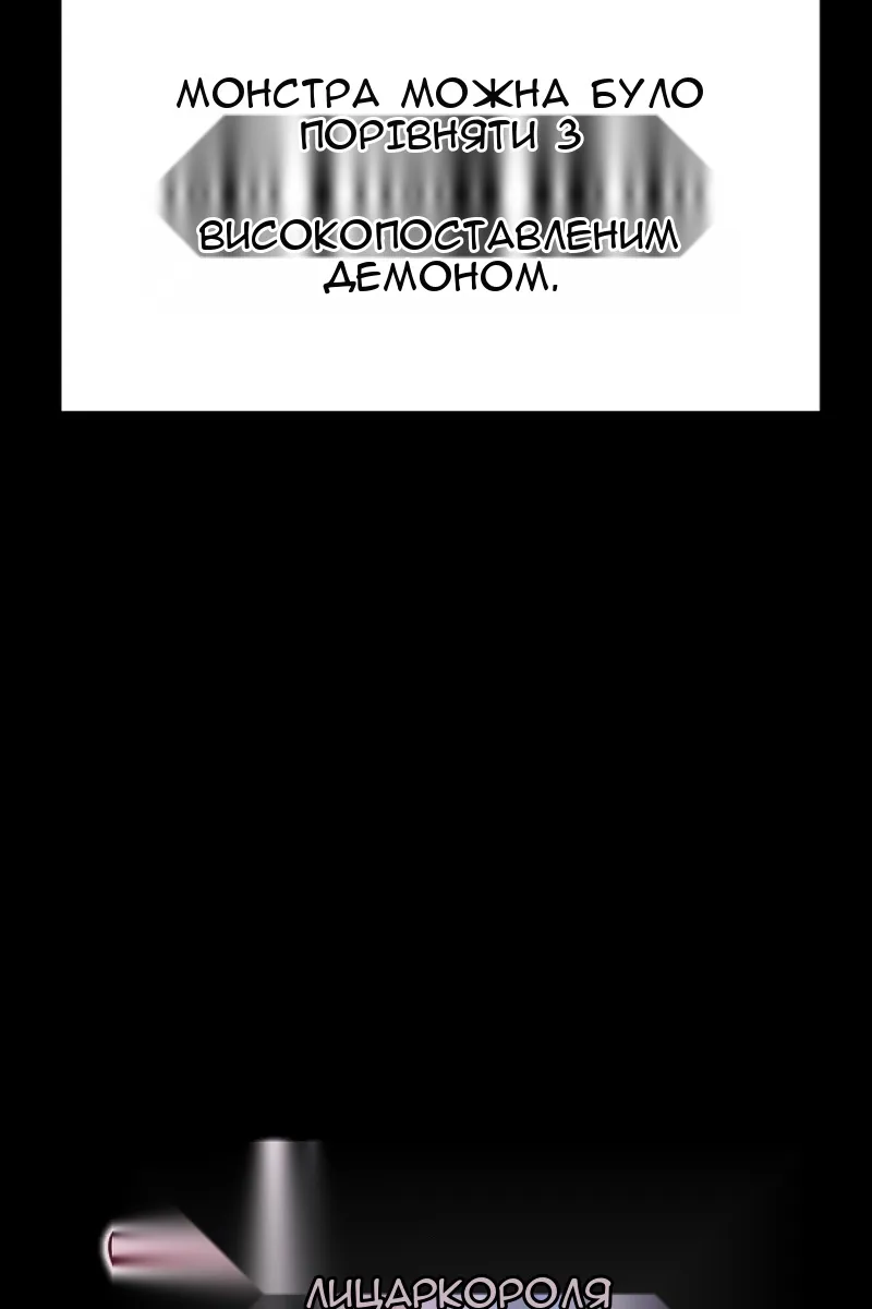 Сторінка 71