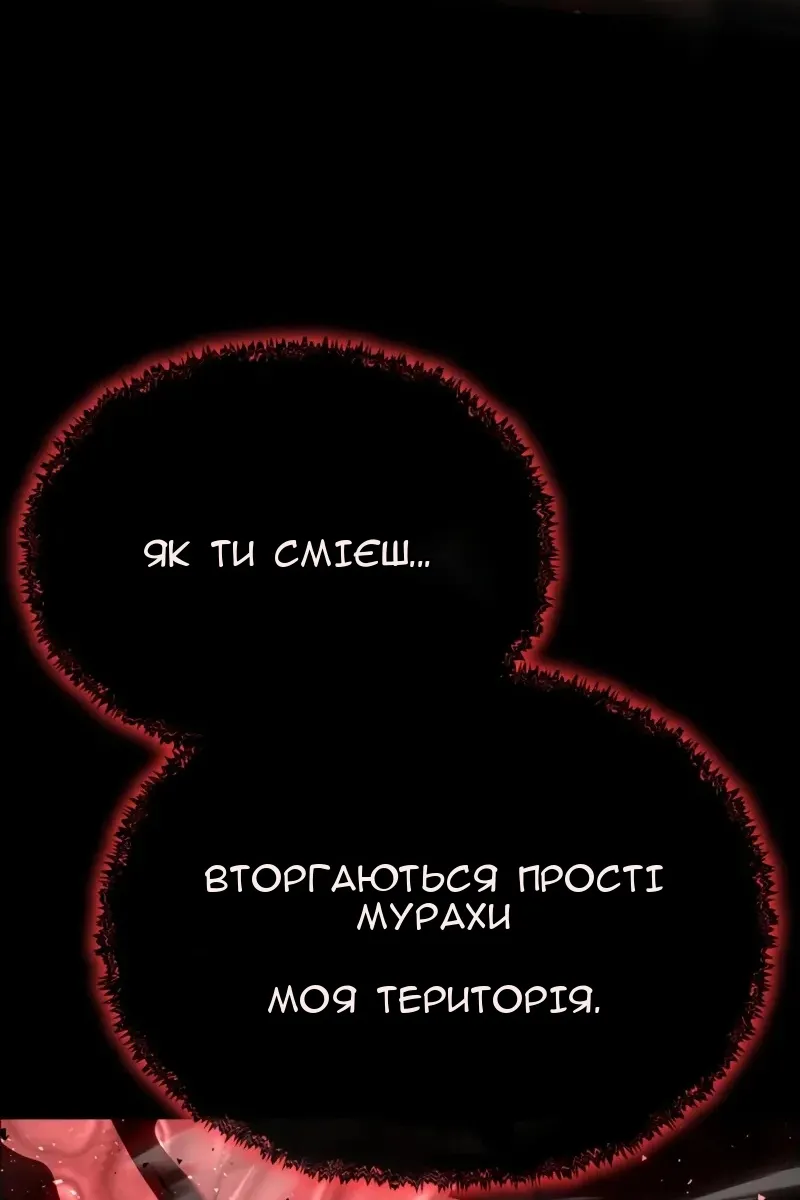 Сторінка 75