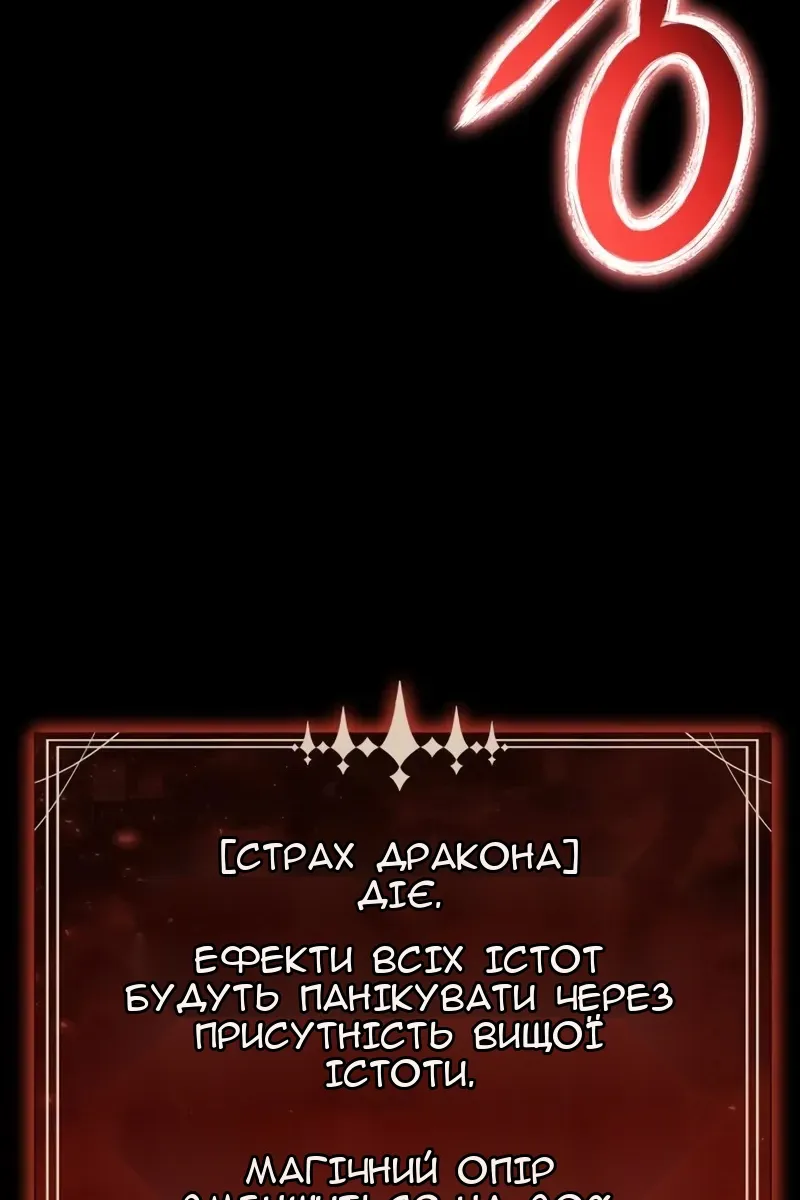 Сторінка 81
