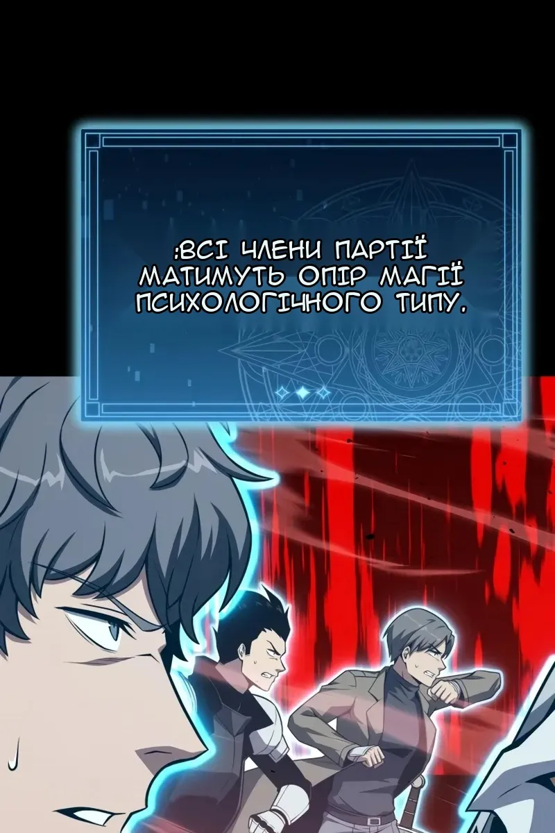 Сторінка 86