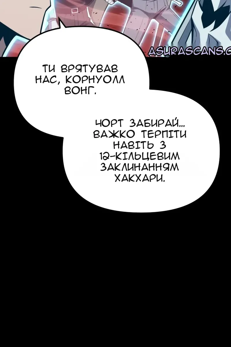Сторінка 87