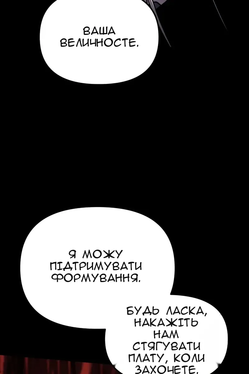Сторінка 89