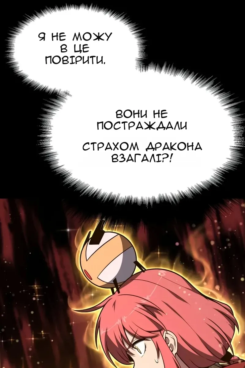 Сторінка 92