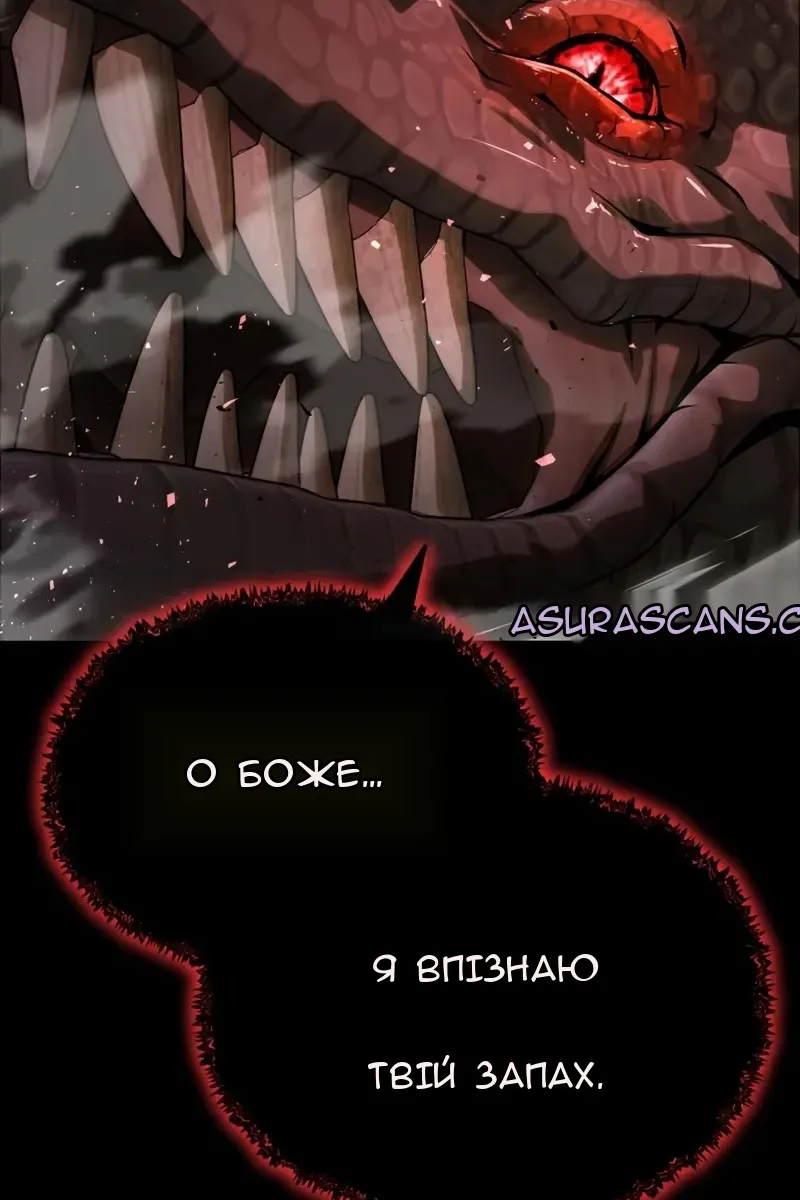 Сторінка 98