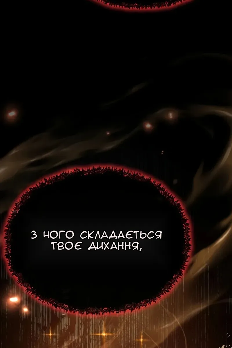 Сторінка 99