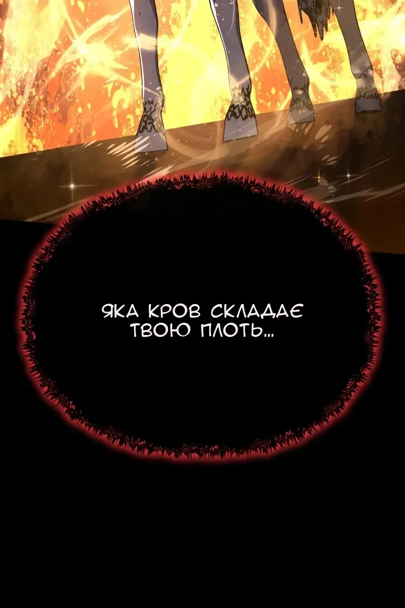 Сторінка 101
