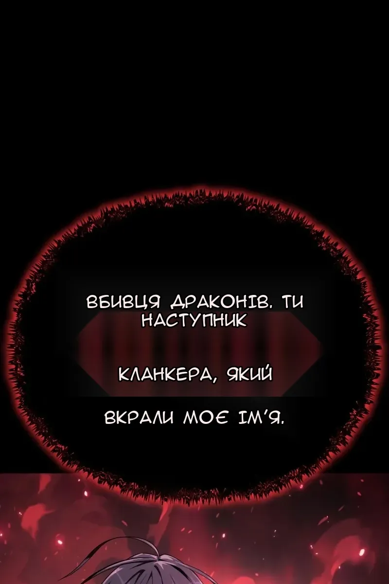 Сторінка 102