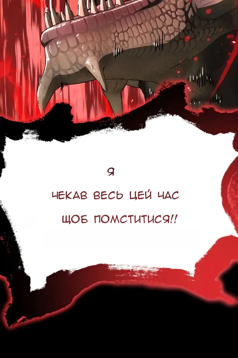 Сторінка 106