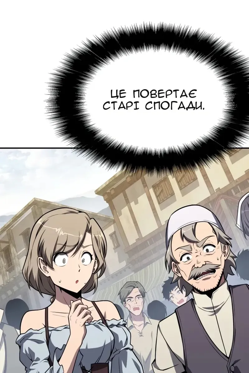 Сторінка 121