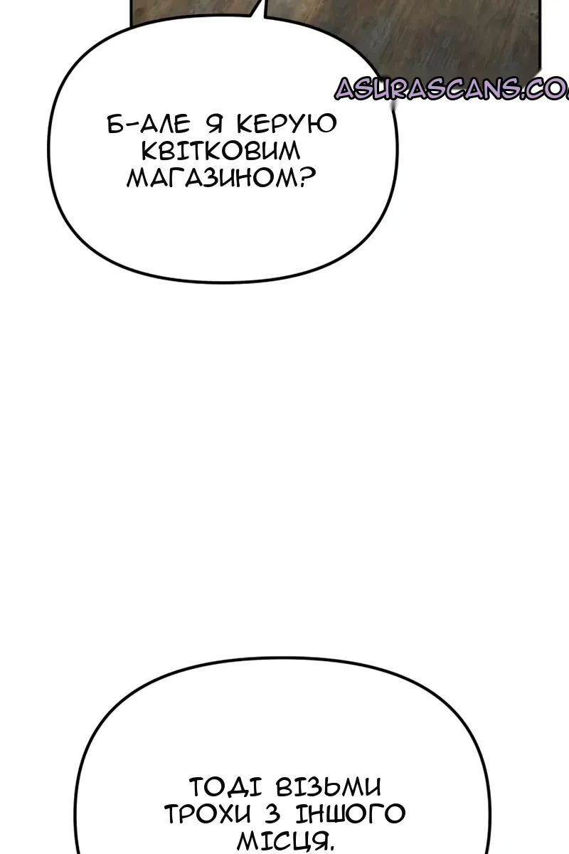 Сторінка 127