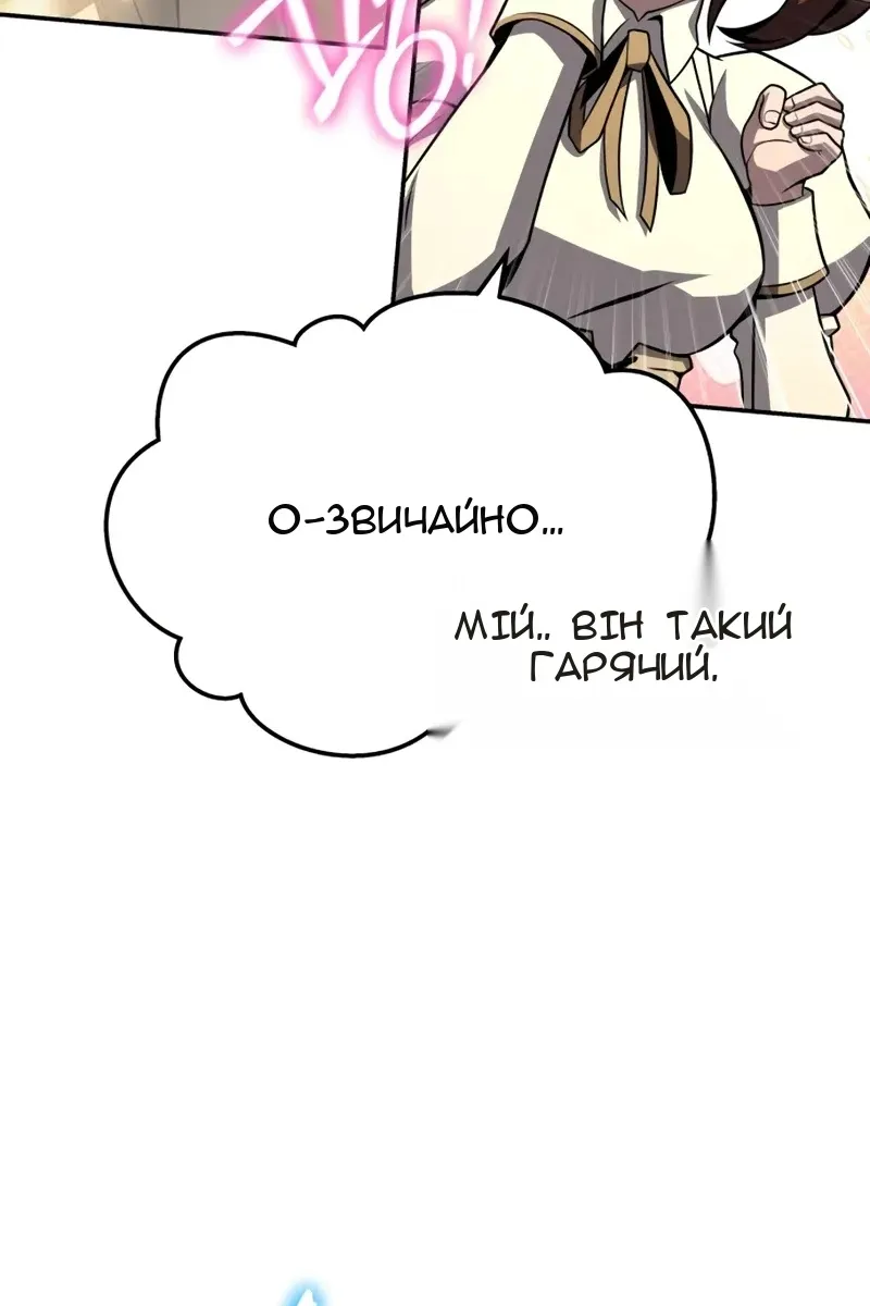 Сторінка 129