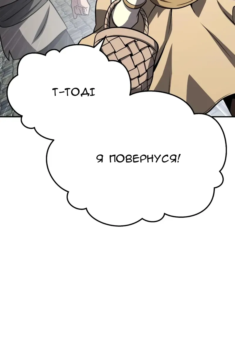 Сторінка 131