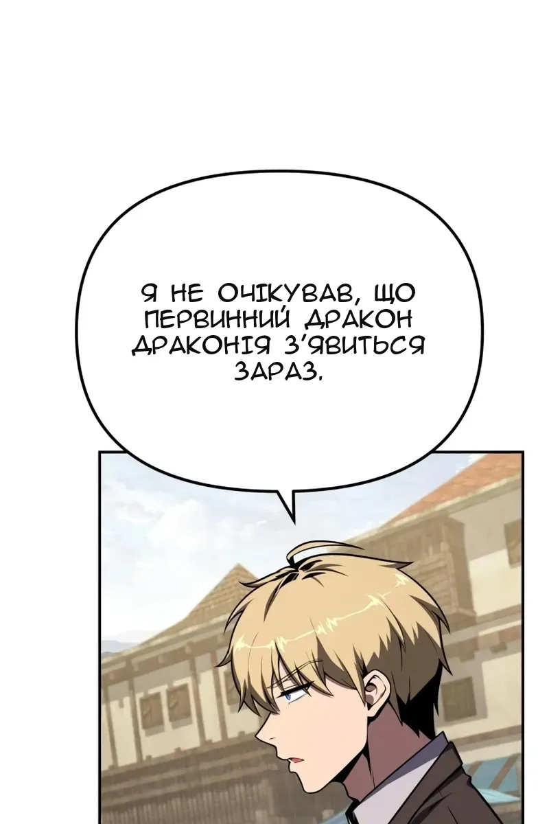 Сторінка 133