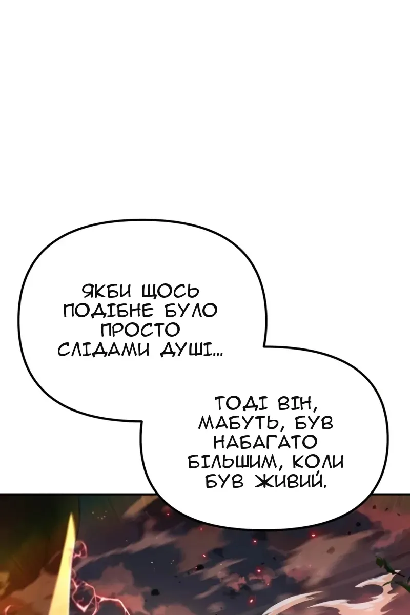 Сторінка 135
