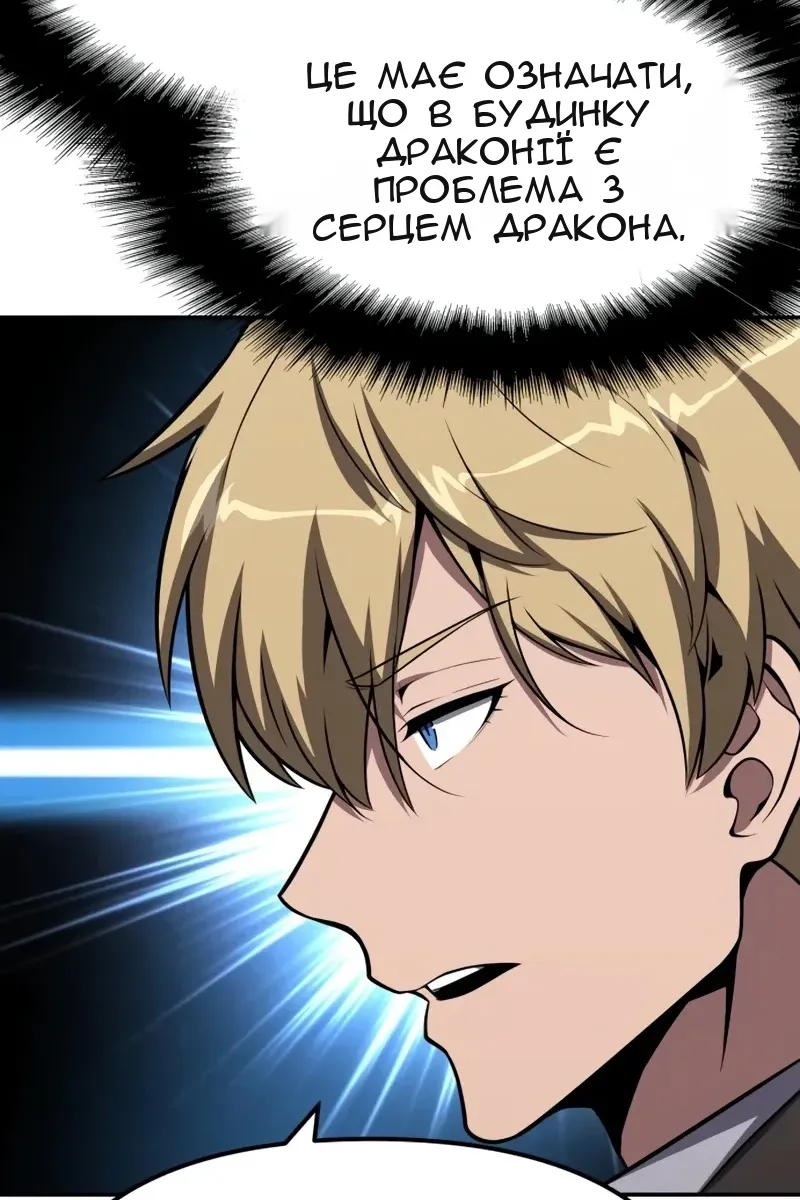 Сторінка 139