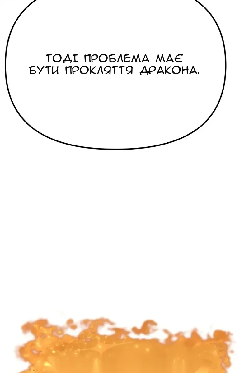 Сторінка 140