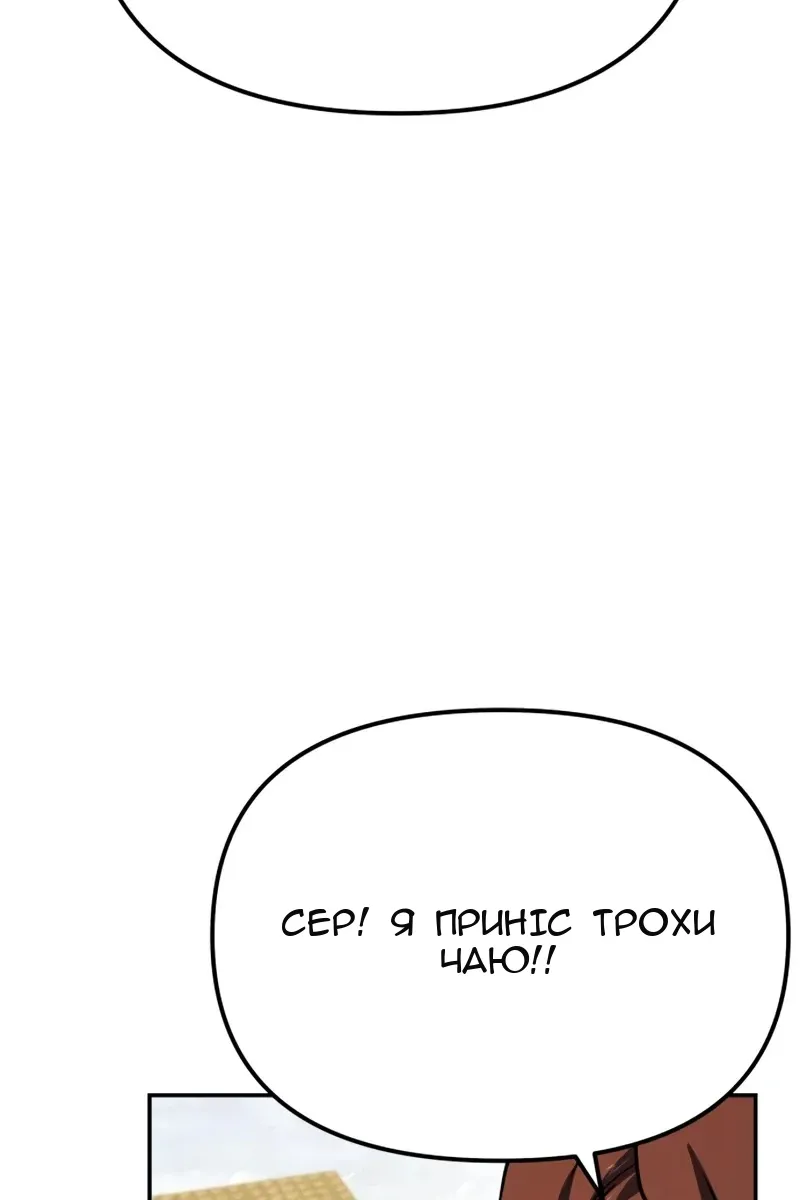 Сторінка 147