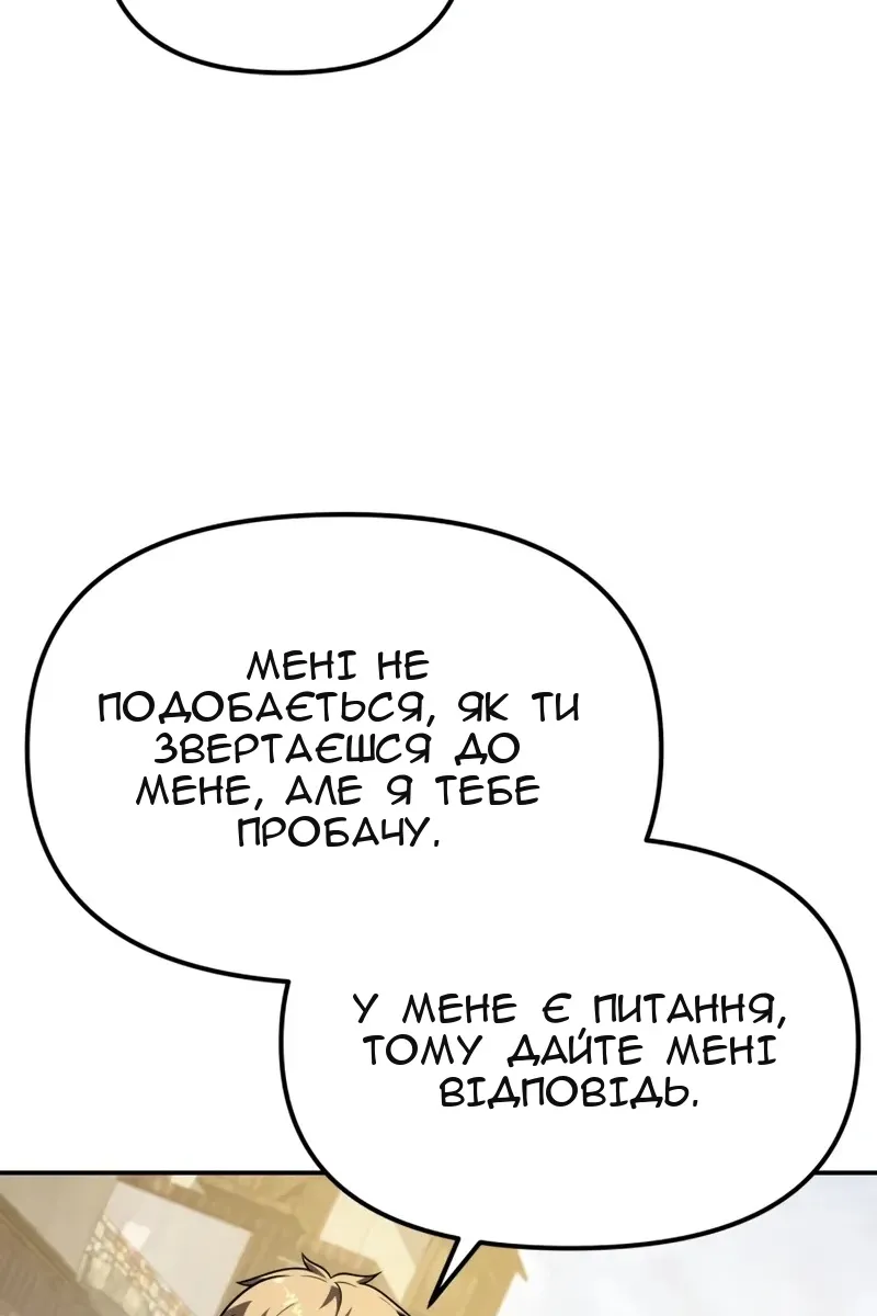 Сторінка 149