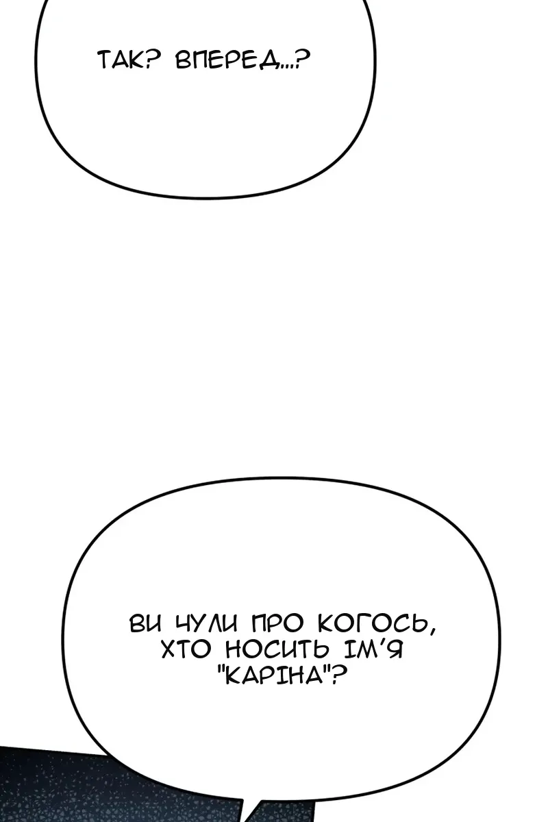 Сторінка 151