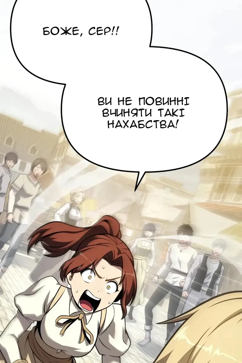Сторінка 154