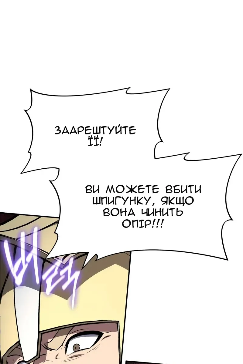 Сторінка 8