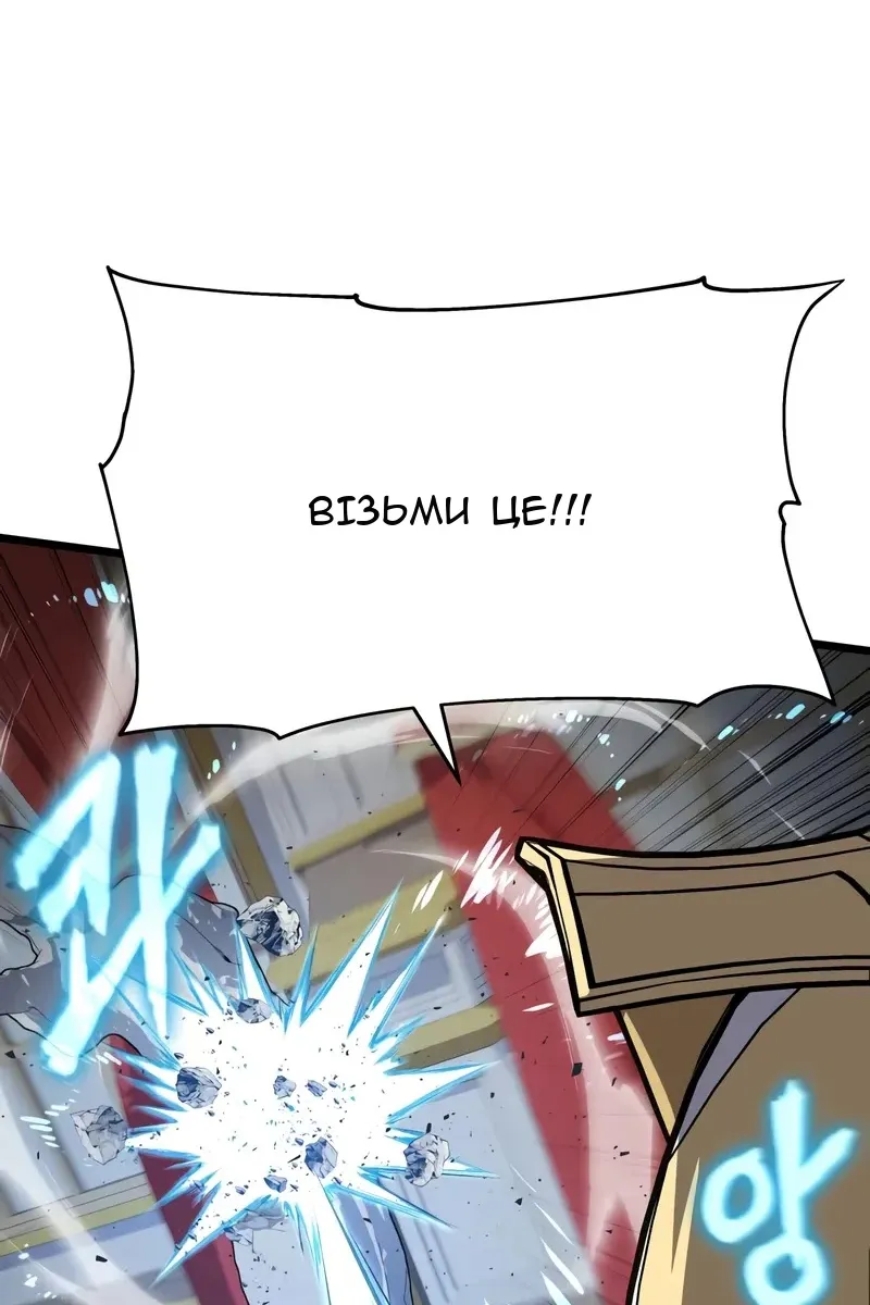 Сторінка 14