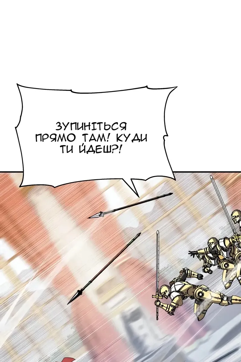 Сторінка 19