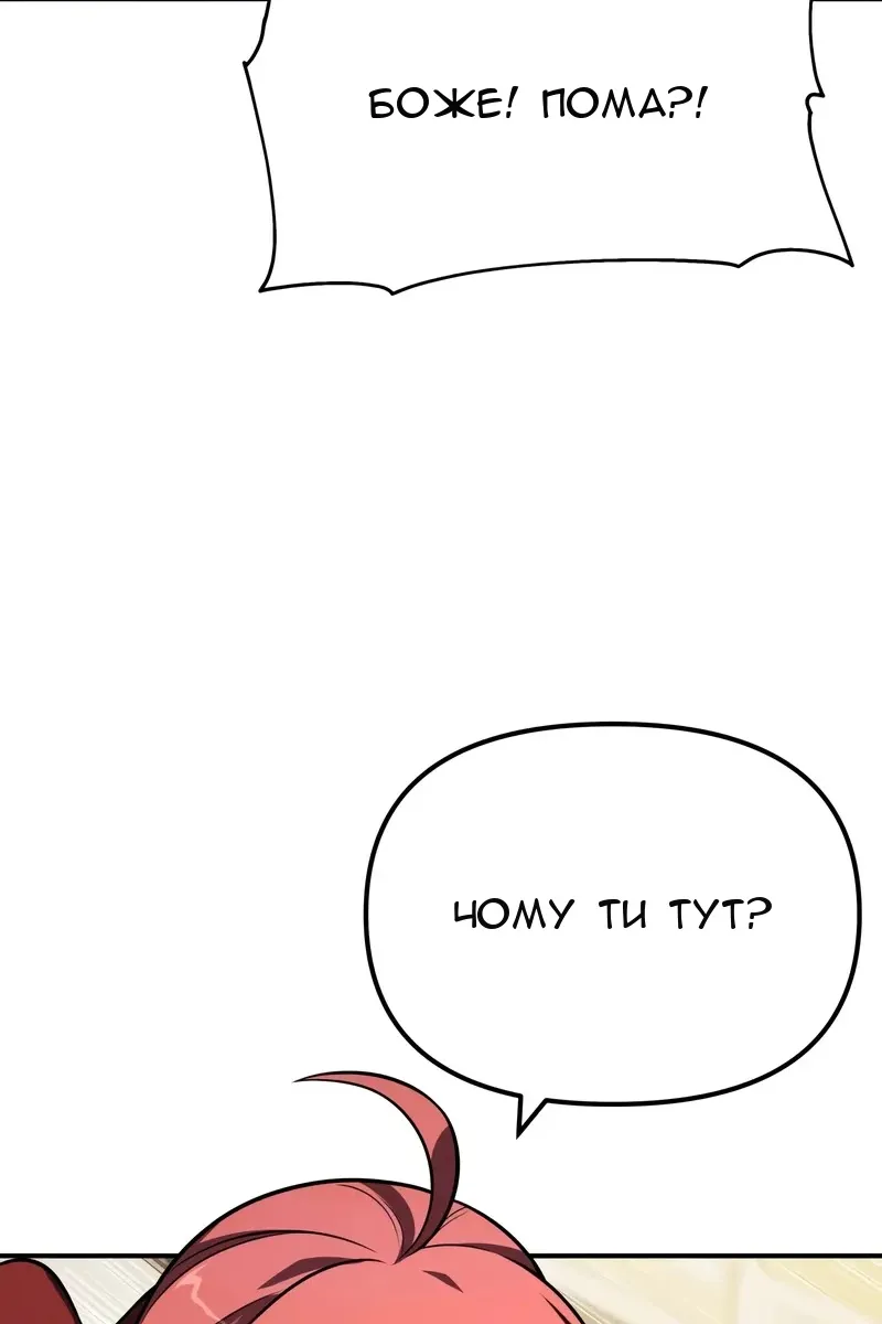 Сторінка 25