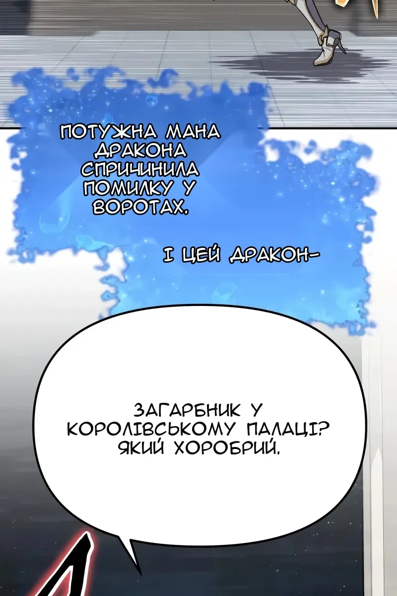 Сторінка 33