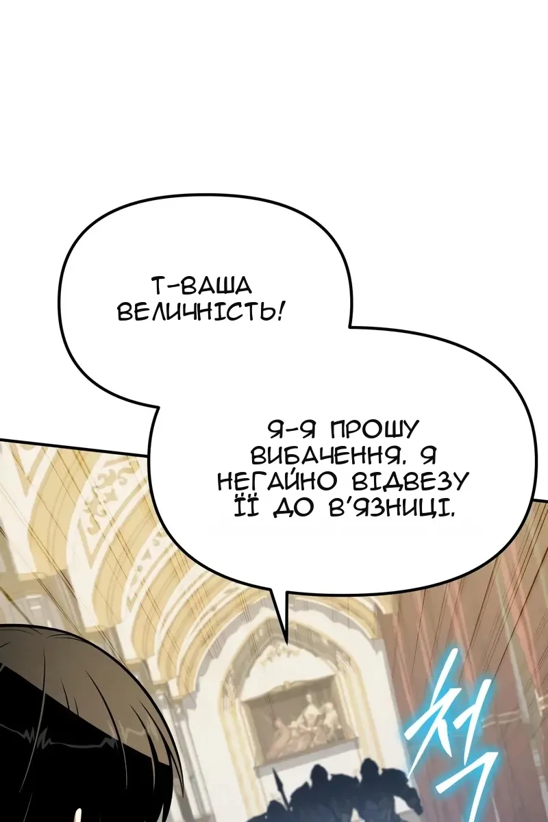 Сторінка 45