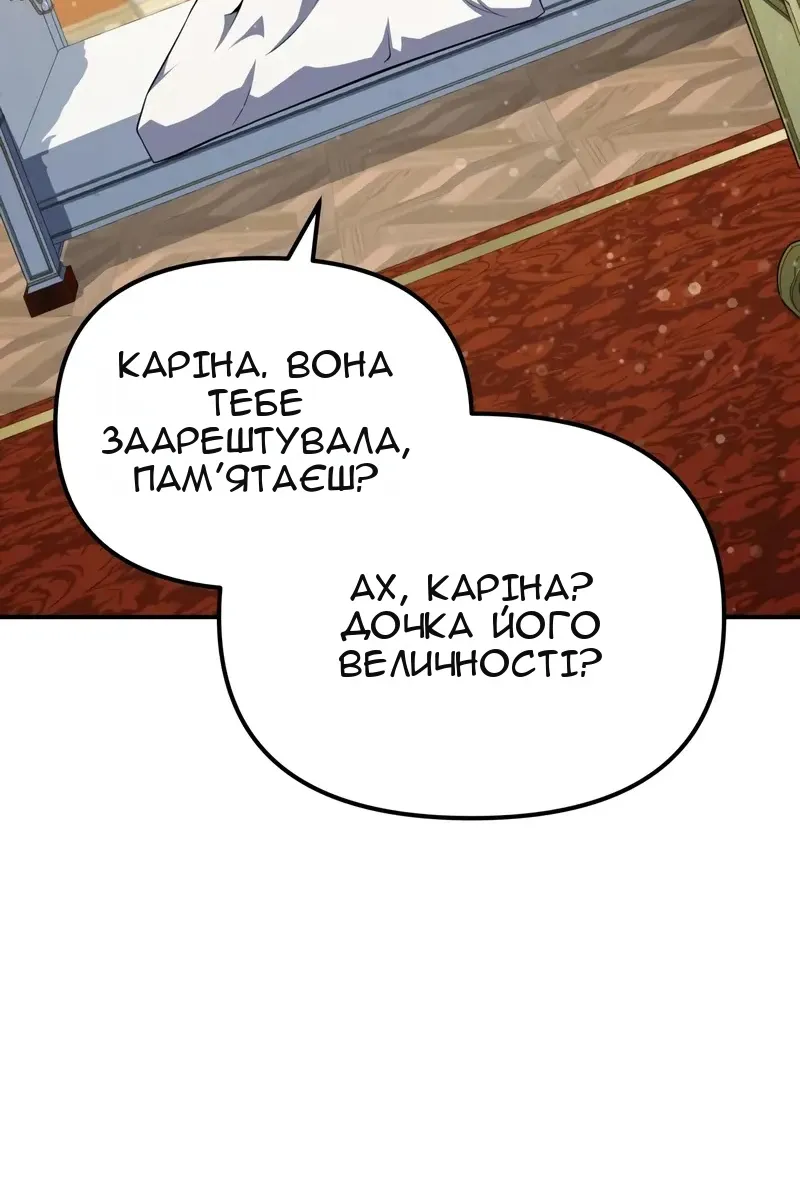 Сторінка 56