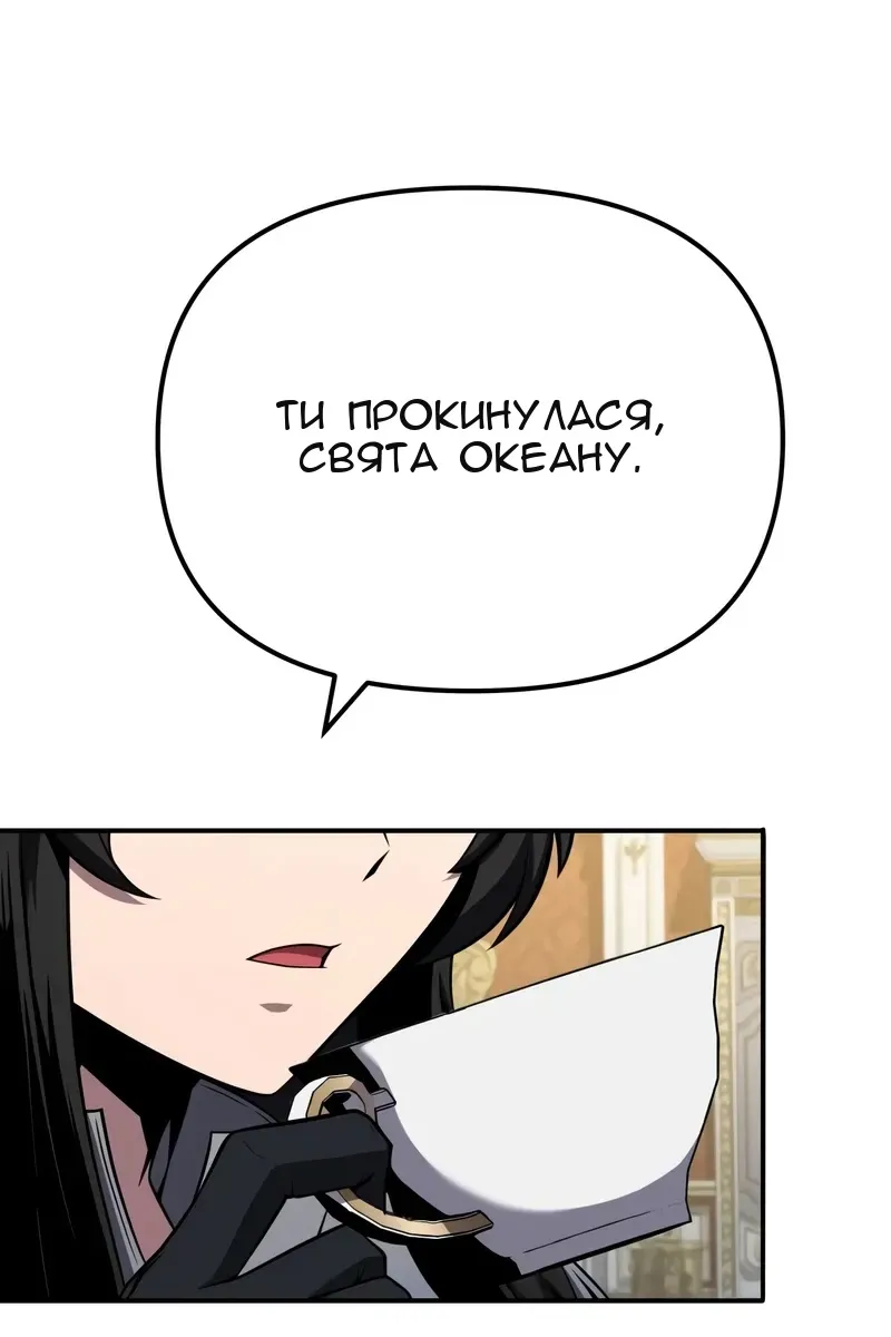 Сторінка 57