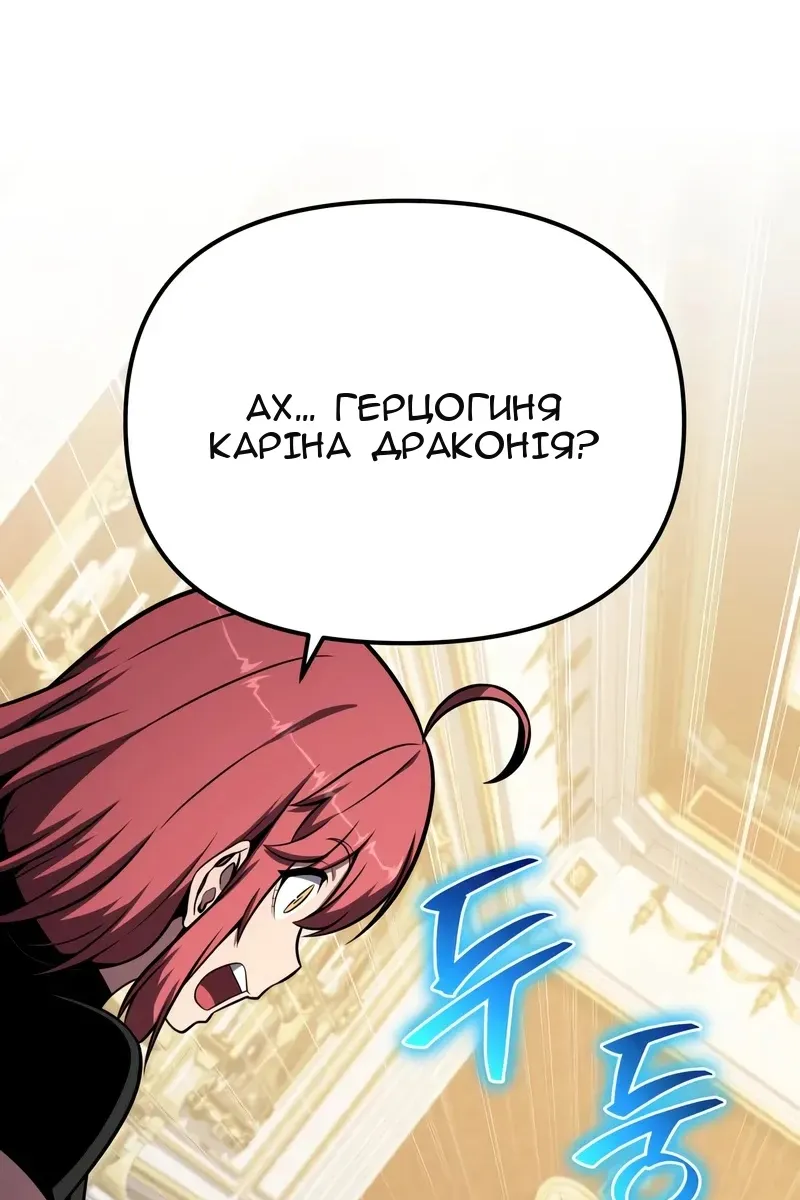 Сторінка 58
