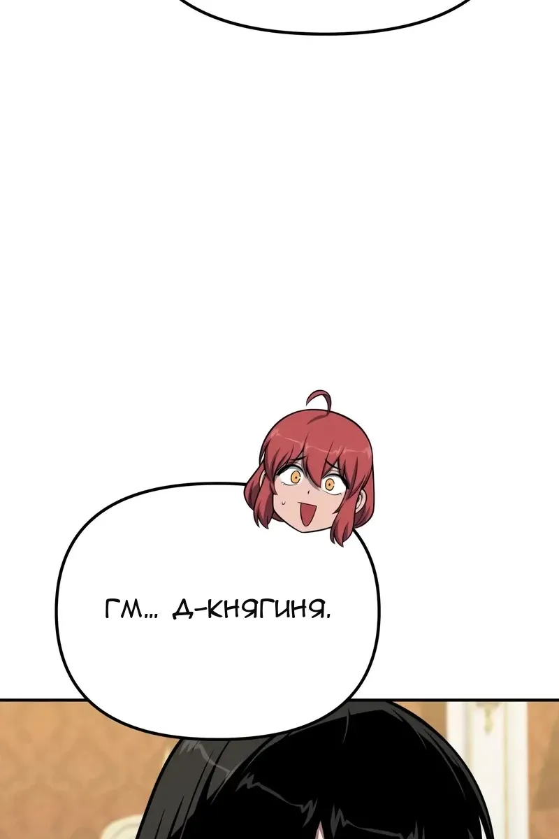 Сторінка 60