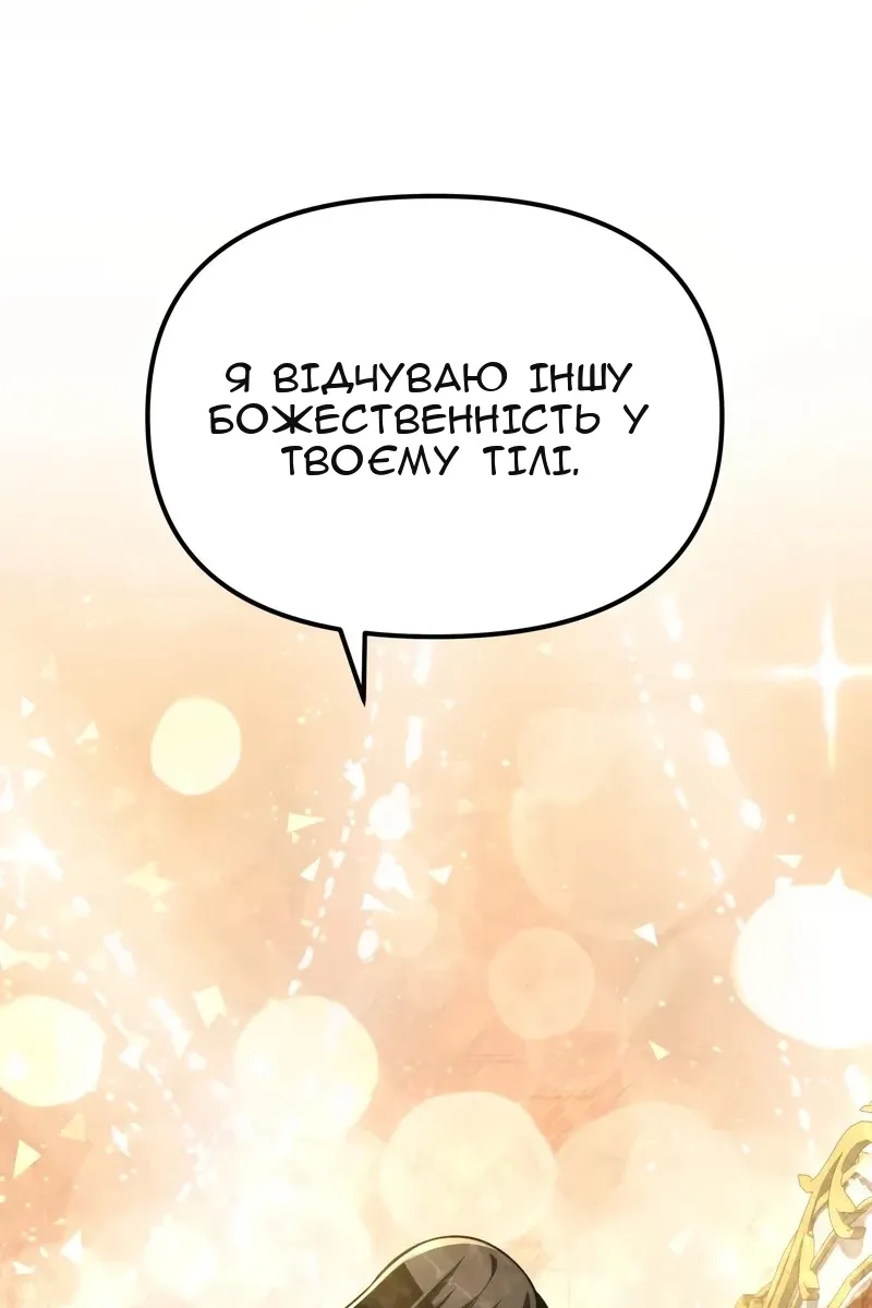 Сторінка 68